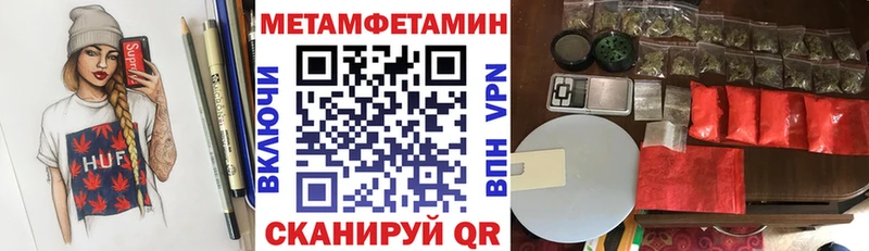 магазин    Выкса  ссылка на мегу tor  АМФ VHQ 