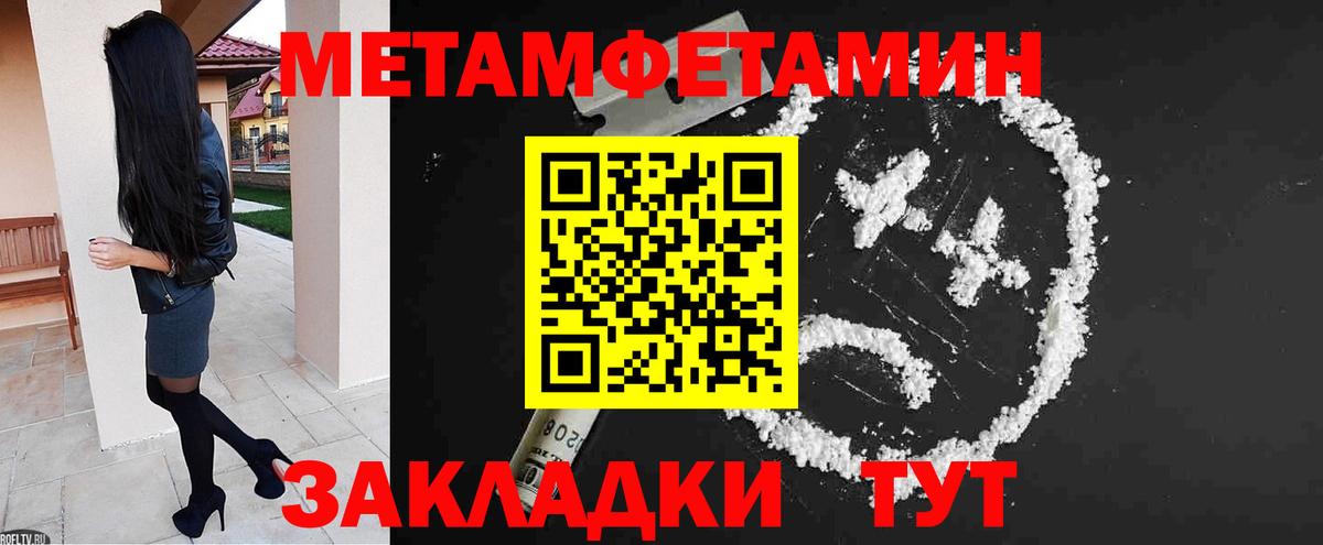 Выкса  АМФЕТАМИН 97%  mega как зайти  Вход с VPN 