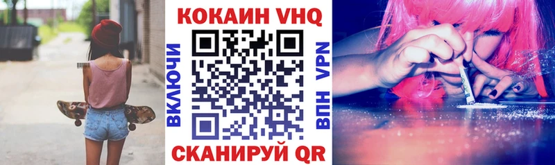 дарнет шоп Выкса КОКАИН Перу