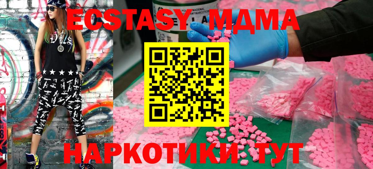 Выкса  блэк спрут   Вход с VPN  ЭКСТАЗИ TESLA 