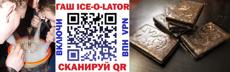 ГАШИШ Premium  Выкса 