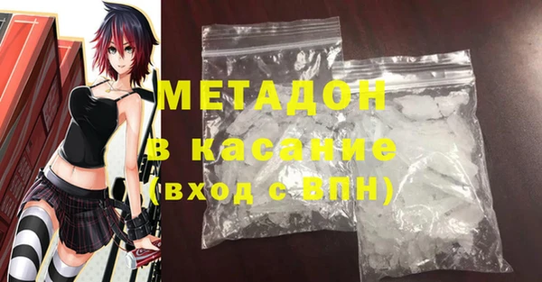 МДМА Алексеевка
