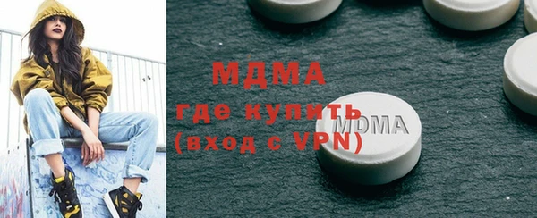 MDMA Алзамай