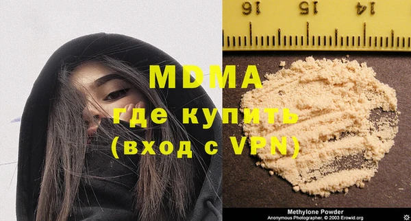 MDMA Алзамай