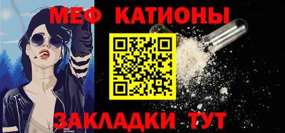 мефедрон Сибай