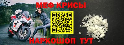 мескалин Симферополь
