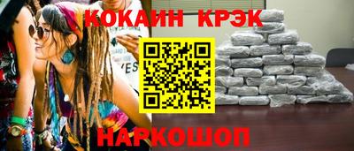 прущие крисы Сертолово