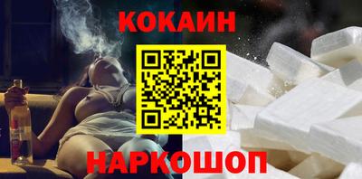 мескалин Симферополь