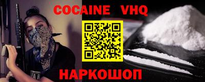 мефедрон Сибай