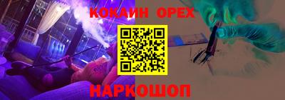 мескалин Симферополь