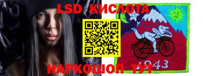 мескалин Симферополь