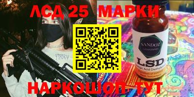 мескалин Симферополь