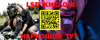 мескалин Симферополь