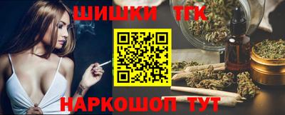 мефедрон Сибай
