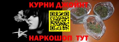 мескалин Симферополь
