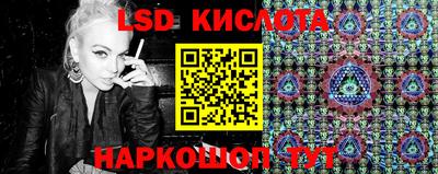 мескалин Симферополь
