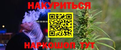 мефедрон Сибай