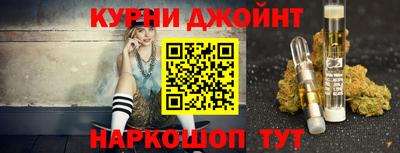 мескалин Симферополь