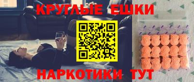 мескалин Симферополь