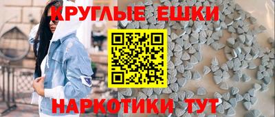 мефедрон Сибай