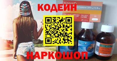 мефедрон Сибай