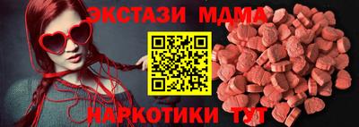 мефедрон Сибай