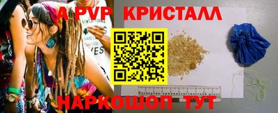 прущие крисы Сертолово
