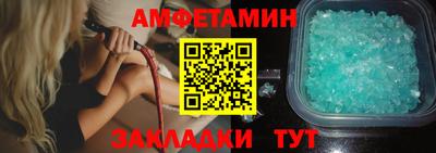 мескалин Симферополь
