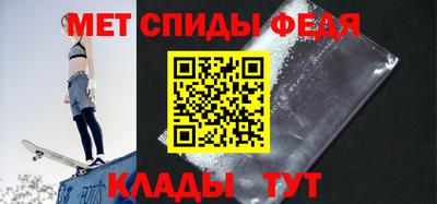 мескалин Симферополь