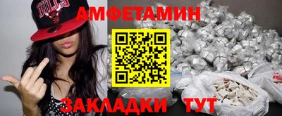 мефедрон Сибай