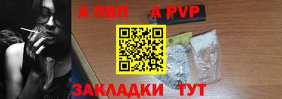 мескалин Симферополь