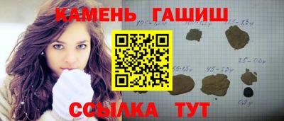 мефедрон Сибай
