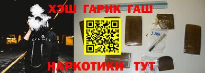мефедрон Сибай