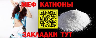 мескалин Симферополь
