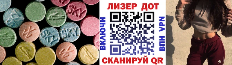LSD-25 экстази ecstasy  Выкса 
