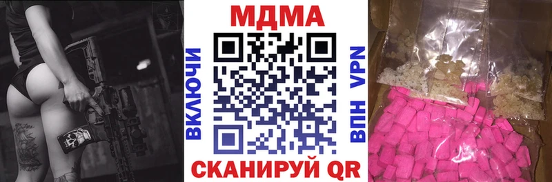 кракен tor  Выкса  МДМА кристаллы  купить наркотик 