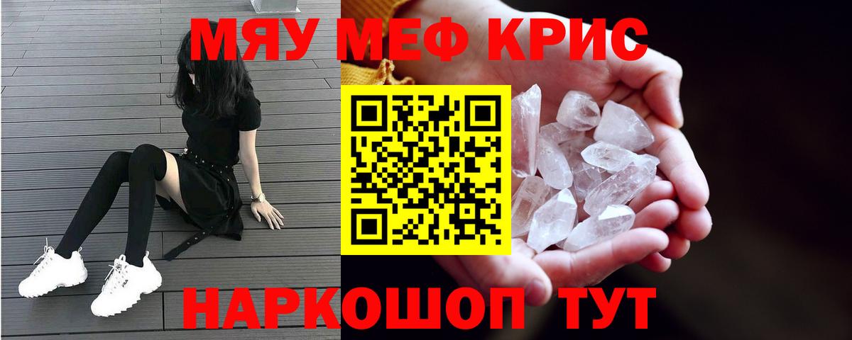 МЕФ мука Выкса