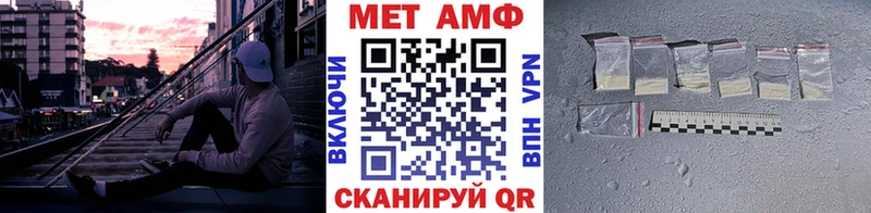 гидра ТОР  Выкса  МЕТАМФЕТАМИН Methamphetamine 
