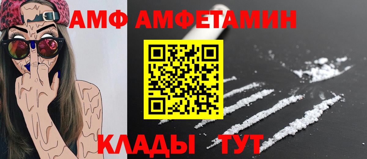 МЕТАМФЕТАМИН мет  Вход с VPN  Выкса  МЕТАМФЕТАМИН мет 