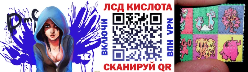 Марки 25I-NBOMe 1,8мг  Выкса 