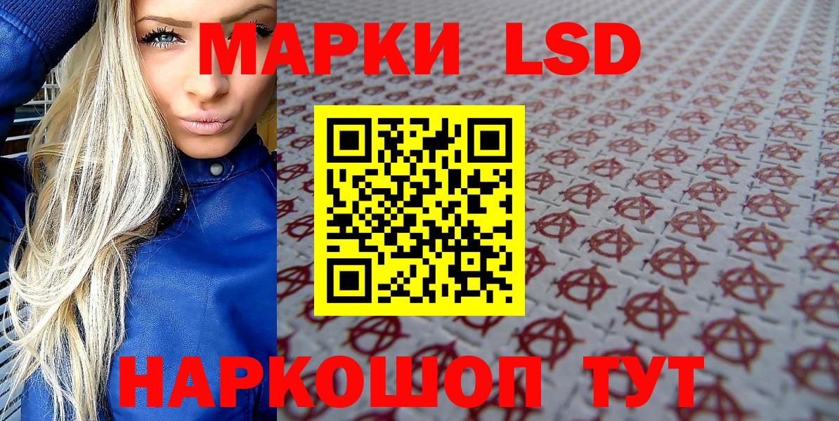 Наркотические марки 1,8мг Выкса