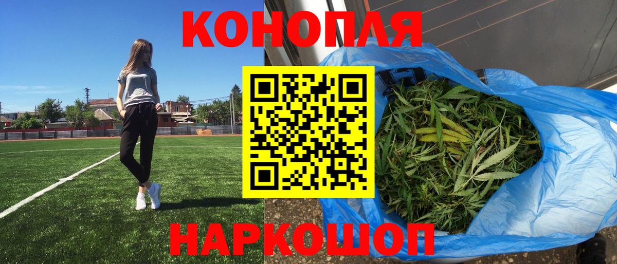 Каннабис MAZAR  Конопля ГИДРОПОН  Вход с VPN  Каннабис Ganja  Выкса 